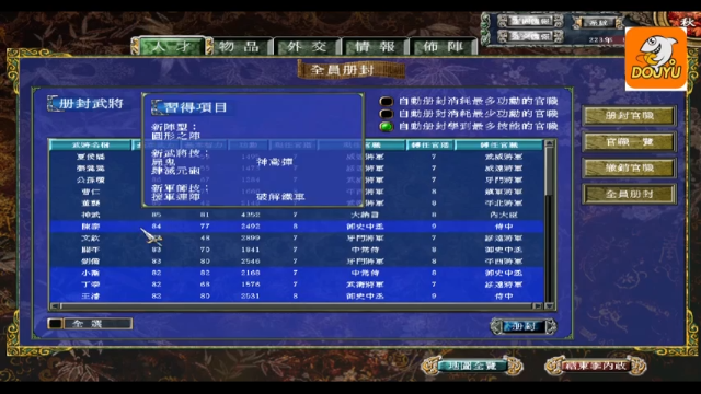 【2021-07-09 13点场】波波v先生：清热解暑 逮虾户 硬核翻车现场 惨不忍睹