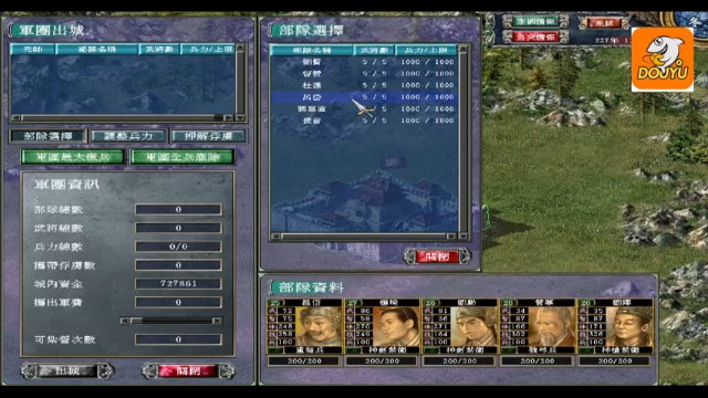 【2021-07-09 21点场】波波v先生：清热解暑 逮虾户 硬核翻车现场 惨不忍睹