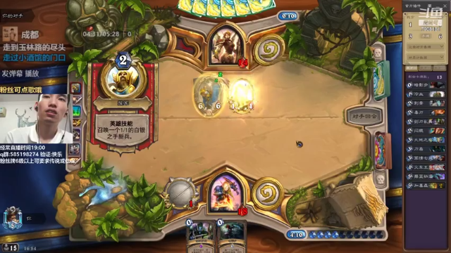 【2021-07-10 16点场】发牌员仅一：经典模式上传说被教学！