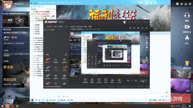 【2021-07-09 19点场】椒陵丶老王：永劫无间：滁州市第一迦南