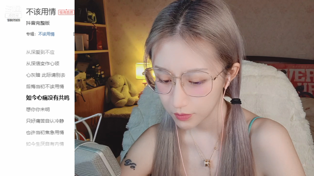 【颜值（横屏）】尤莉安yullian的精彩时刻 20210710 04点场