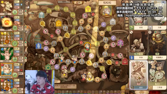 【2021-07-10 01点场】直播间最发抛的欣欣：赫本：米老鼠的欢乐时光1976280