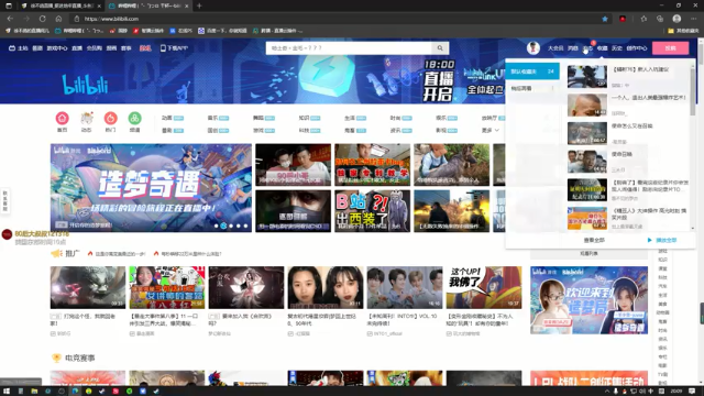 【2021-07-09 20点场】徐不鸽：治愈你的低血压、失眠和不开心！