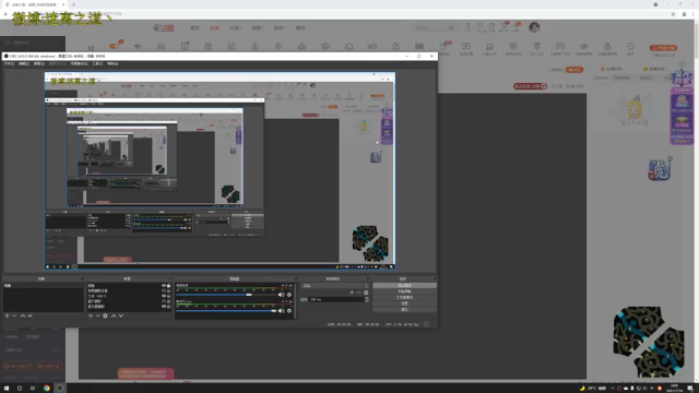 【2021-07-10 00点场】迷离之道丶：迷离劫:峡谷之巅