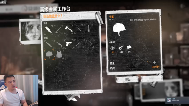 【2021-07-10 02点场】李永：我现在这么菜的吗