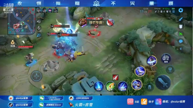 【2021-07-10 20点场】eStarPro纵情：世界第一韩信 用韩信冲全国前10