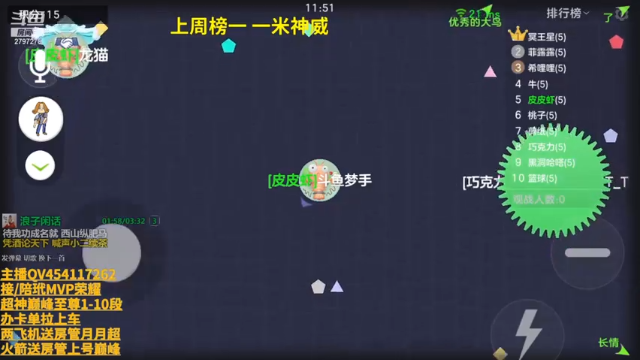 【2021-07-09 23点场】主播梦手：无情哈拉少细节碾压