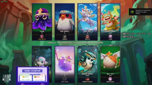 【正经人令北】三星日女拉克丝吃鸡