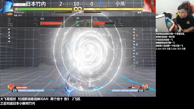 【2021-07-09 23点场】游天堂：小孩曾卓君：对战新加坡xian