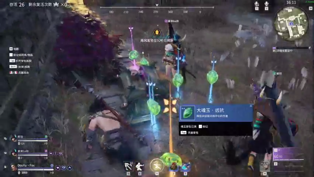 【2021-07-08 15点场】就叫我SlyFox吧：【 永劫无间新手体验】1day