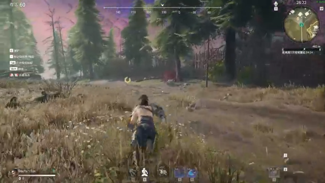 【2021-07-08 11点场】就叫我SlyFox吧：【 永劫无间新手体验】1day