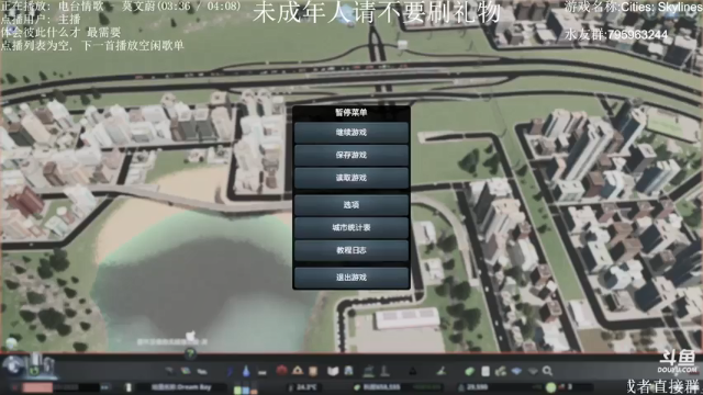 【2021-07-10 09点场】士心大土土：城市天际线......