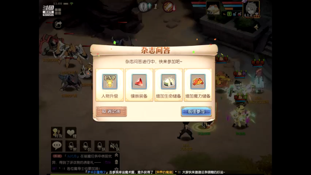 【2021-07-10 11点场】给我种小草莓：【妖精的尾巴：魔导少年】日常活动驱魔~