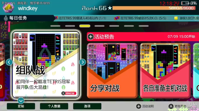 【2021-07-10 12点场】windkey：千人mugen大乱斗！来啊~造作吧~