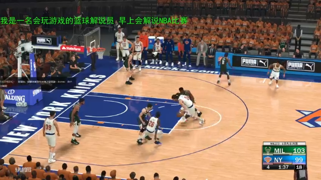 【2021-07-09 21点场】91斧王娱乐NBA解说：最好的水友联盟解说员