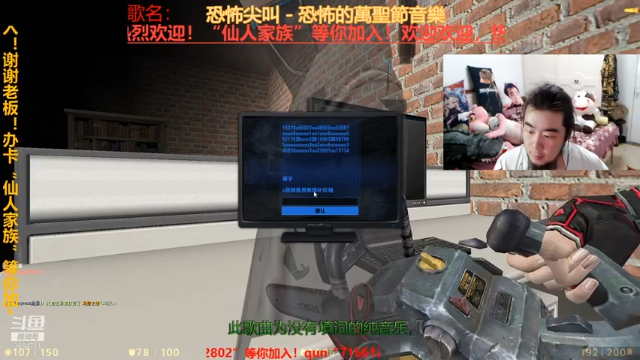 【2021-07-10 02点场】崔仙人呢：《大胡仙》剧情解谜！新角色偶像喽！！