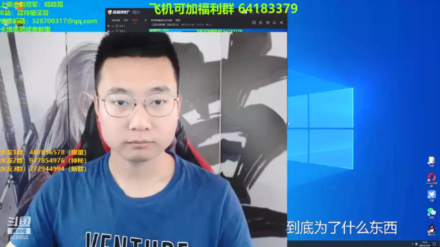 【2021-07-10 11点场】硬汉哥孙士彧：昆特牌真是太好玩啦