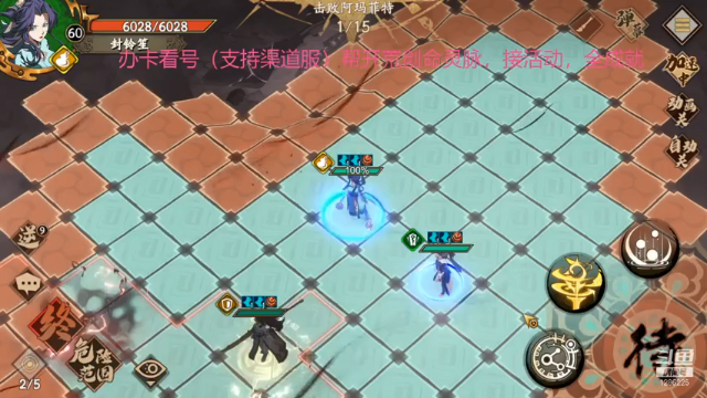 【2021-07-09 21点场】为伊憔悴2015：基本全能帮各种