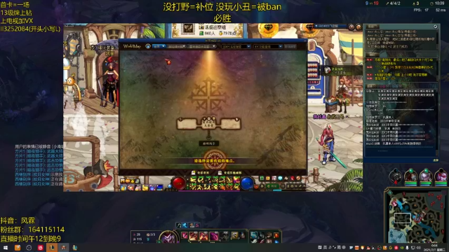 【2021-07-07 00点场】风霖zzz：顶级小丑  钻石乱C~