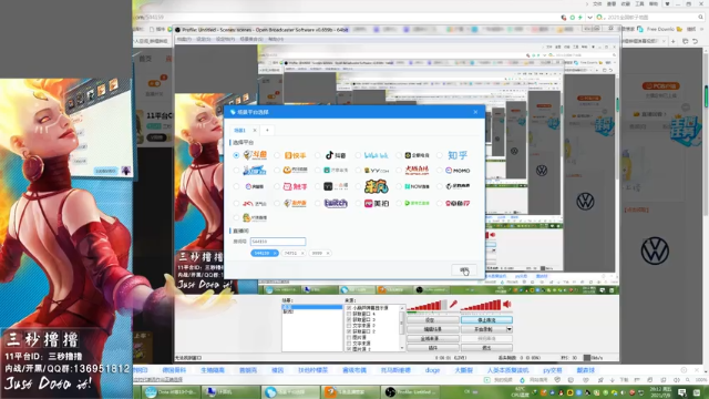 【2021-07-09 20点场】三秒丶撸撸：11平台OMG：到点了，开吹！
