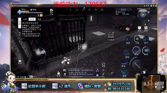 【2021-07-09 14点场】解忧丶丶：新版本1770754