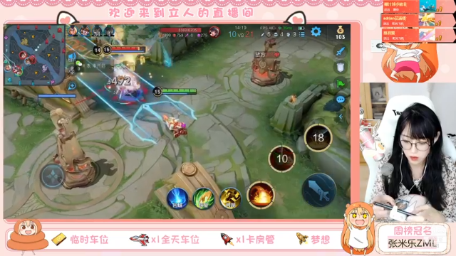 【2021-07-10 18点场】解说孙立人：有没有想一起上车打游戏的朋友哎呀
