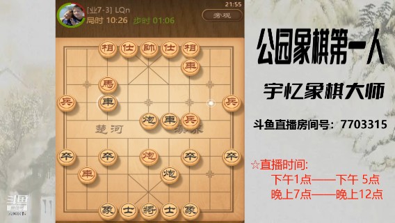 双车双炮对双车马炮，18回合绝杀，空头炮对空头炮，车炮杀