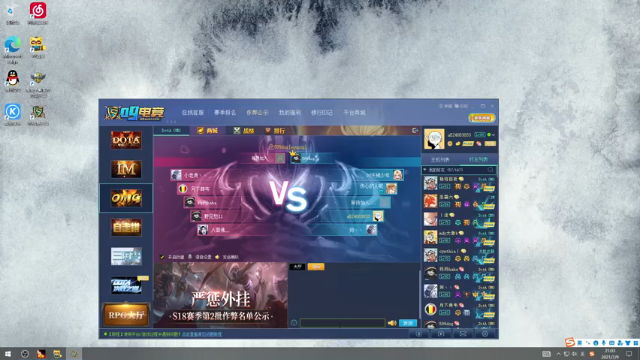 【2021-07-09 21点场】a824683653：7点omg巅峰对黑  先搏