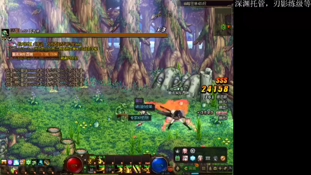 【2021-07-10 00点场】全力以赴就好了：刃影冲级冲冲冲