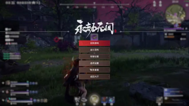 【2021-07-09 17点场】莫药师：醒醒！起来打永劫无间啦！