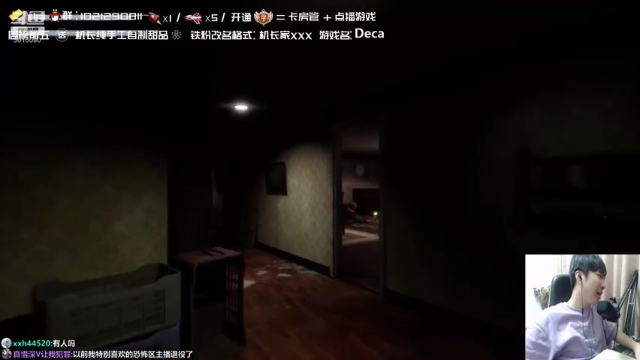 【2021-07-10 01点场】机长YG：【机长】直播！恐怖刺激！