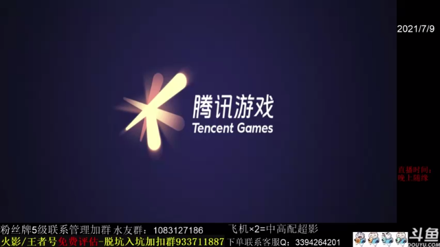 【2021-07-09 18点场】XH丶小豪：小豪：须佐佐肋登场！新版本体验！