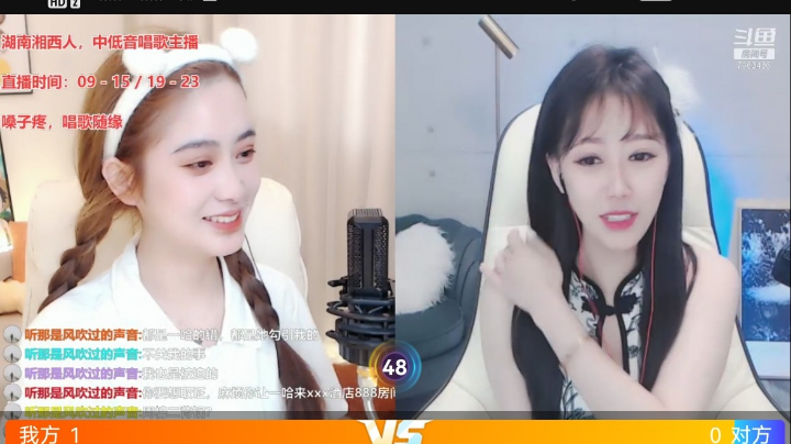 咪西咪西