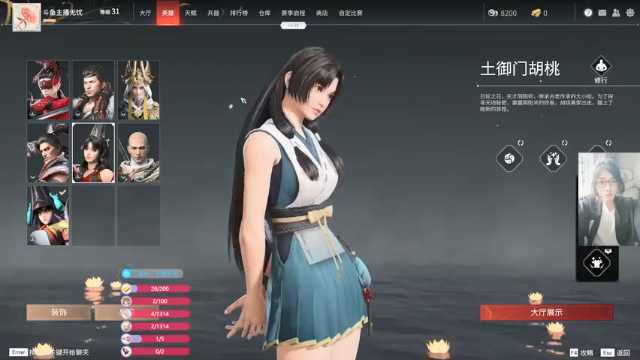 【2021-07-10 01点场】主播无忧丶：【无忧】关东十六枪
