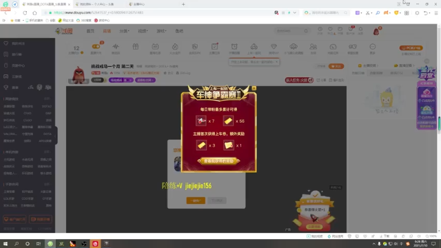 【2021-07-10 09点场】肖璐s：晚上对黑。