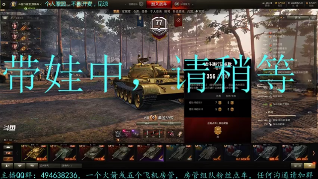 【2021-07-10 16点场】暗夜幽霊：幽霊-囤十个小目标