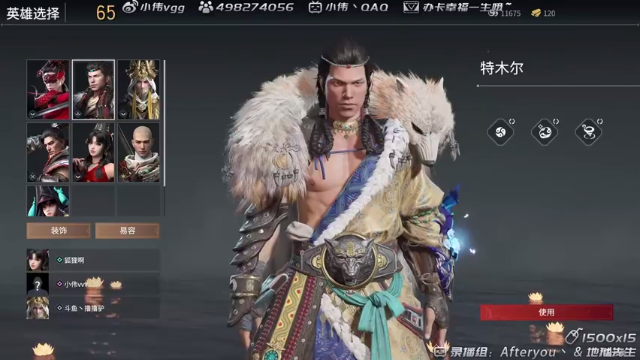 【2021-07-10 09点场】小伟丶IQ：小伟：玩会永劫