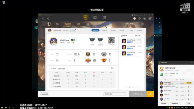 【2021-07-10 09点场】小君盖伦King：上单盖伦排位~