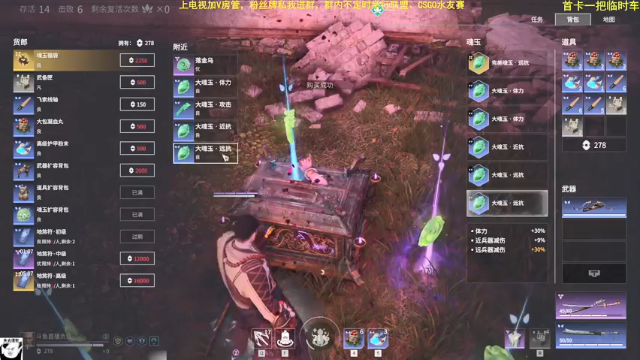 【2021-07-10 08点场】主播负疚：落日寺住持！冲冲冲