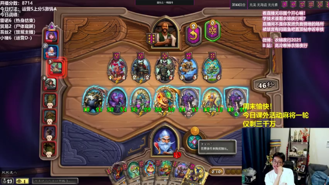 【2021-07-10 13点场】衣锦夜行：两天重回一万day1