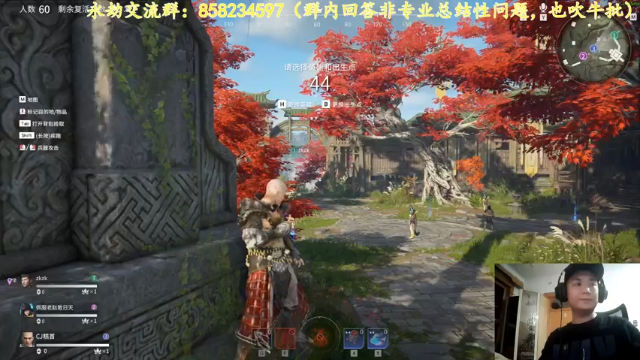 永劫无间录像7月10日