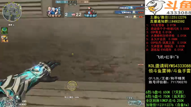 【2021-07-09 21点场】渝万丶小哲：小哲：寂静村战神！