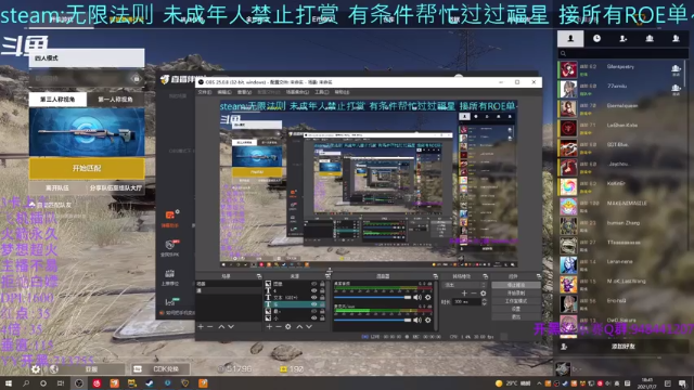 【2021-07-07 18点场】你我总会遇见：直播：有内鬼~