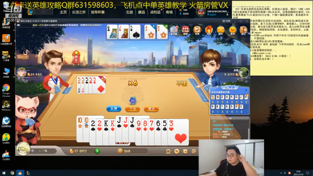 【2021-07-10 02点场】LMQ丶小搞笑：艾欧尼亚SOLO赛，有胆你就来！