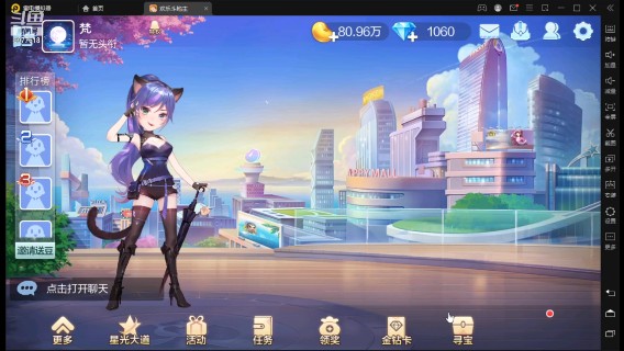 山大交换生的精彩时刻 20210709 19点场