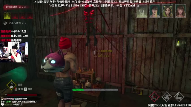 【2021-07-10 18点场】阿俊丶ll：【阿俊】恐怖游戏！直播！