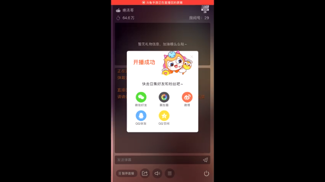 【2021-07-09 21点场】教练JoKer：今天SN对OMG LGD对FPX