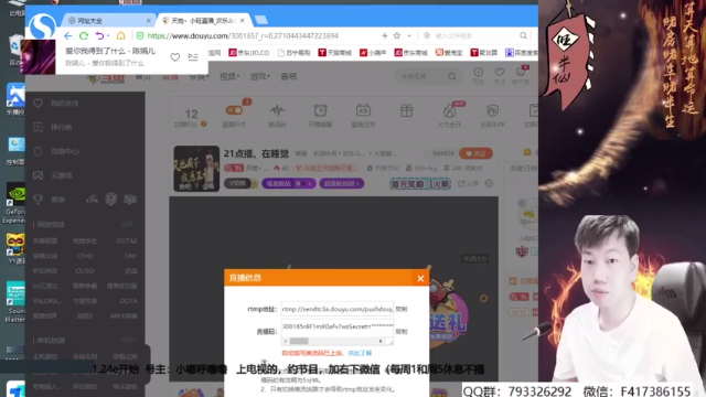 【2021-07-10 20点场】天地丶小旺：让老马血亏的男人！！