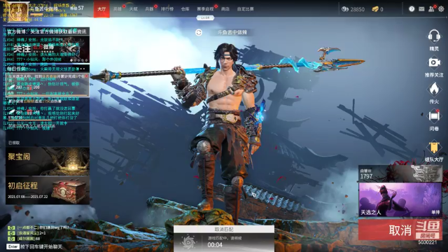 【2021-07-08 22点场】苦中做辣：燃烧，着冰冷的世界。