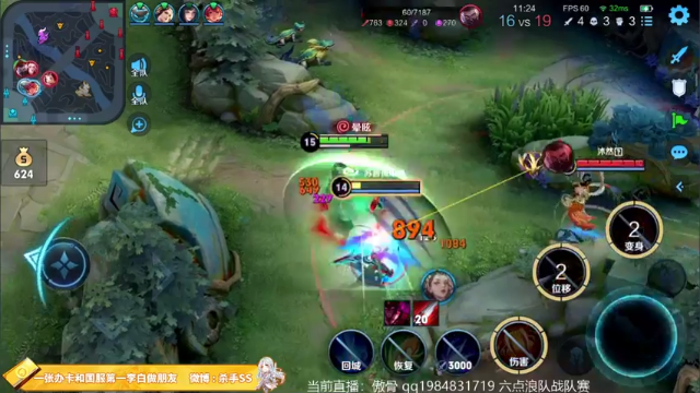 【2021-07-10 18点场】不可一世杀手：巅峰赛屠龙！